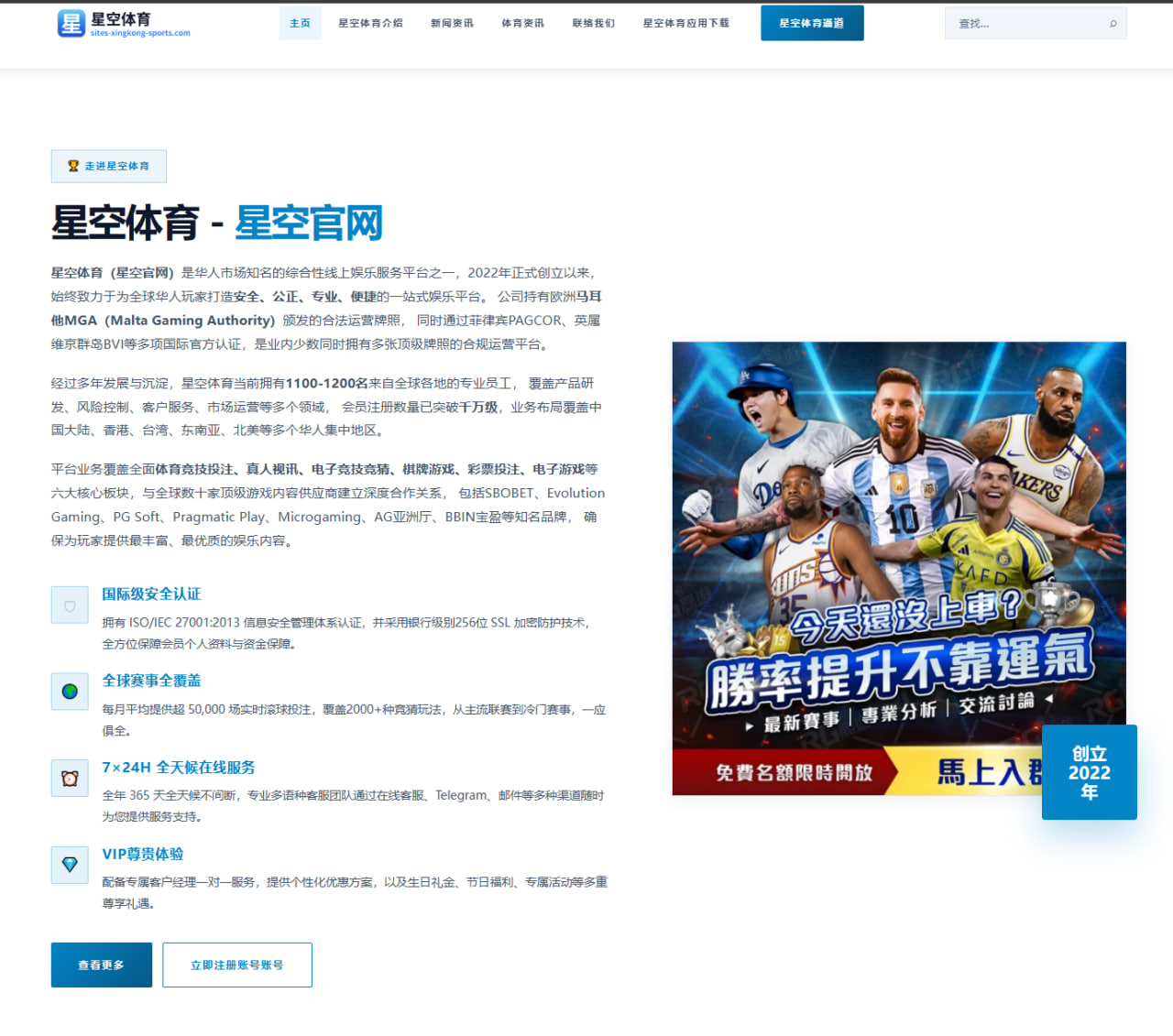 过去六年防守篮板后一条龙得分榜揭示字母詹姆斯统治转换进攻