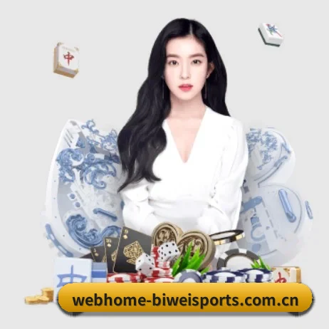 正式成立 - 必威体育网页版正式成立,获得国际权威机构颁发的合法运营资质,开启华人在线休闲娱乐新篇章。