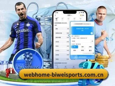 必威体育网页版 APP